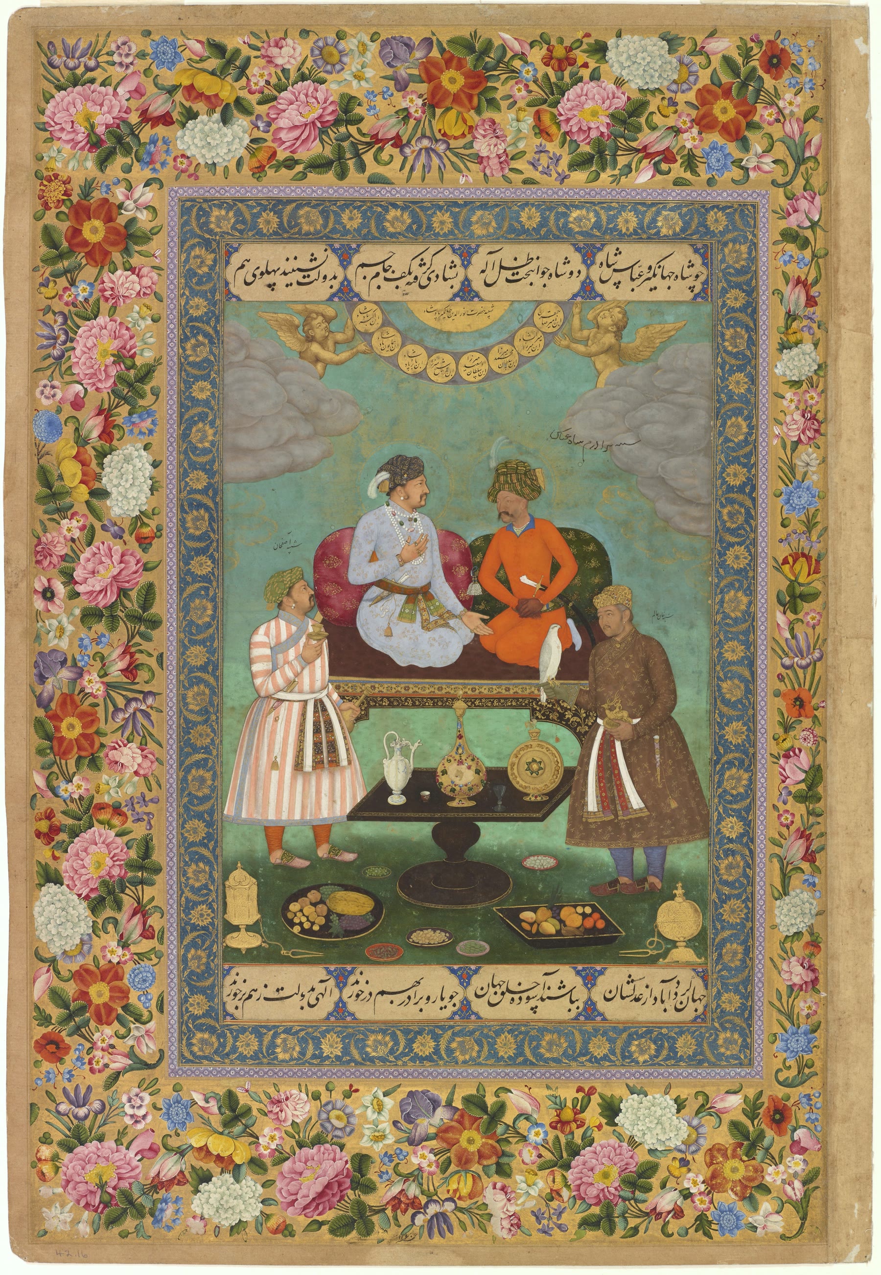 Jahangir Entertains Shah Abbas